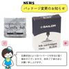Sailor Fountain Pen Dye-Based Ink Cartridges, Black, 13-0404-120
