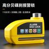 1Pc Bicycle Disc Brake Lock Alarm Electric Vehicle Lock Motorcycle Brake Disc Anti-theft Lock Riding Equipment
