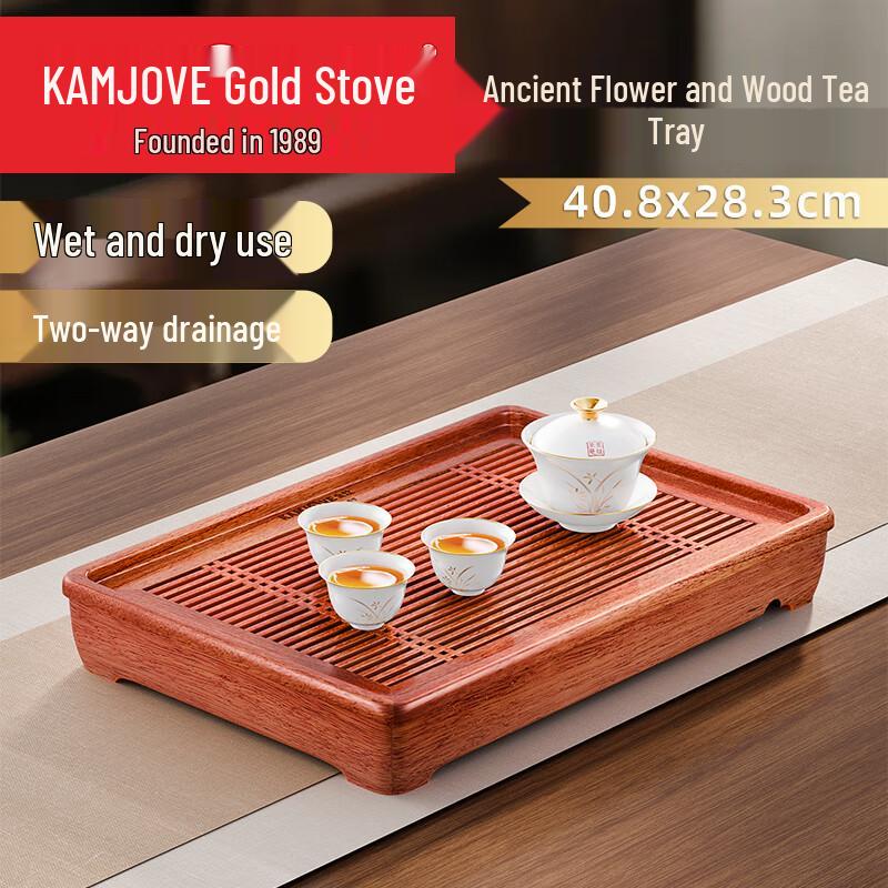 KAMJOVE Chinese Solid Wood Tea Tray