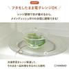 HARIO Glass Microwave-Safe Small Bowl, Heat-Resistant Bowl, Heat-Resistant Glass Container, Microwave Cooking Safe, with Lid, Dishwasher Safe, Made in