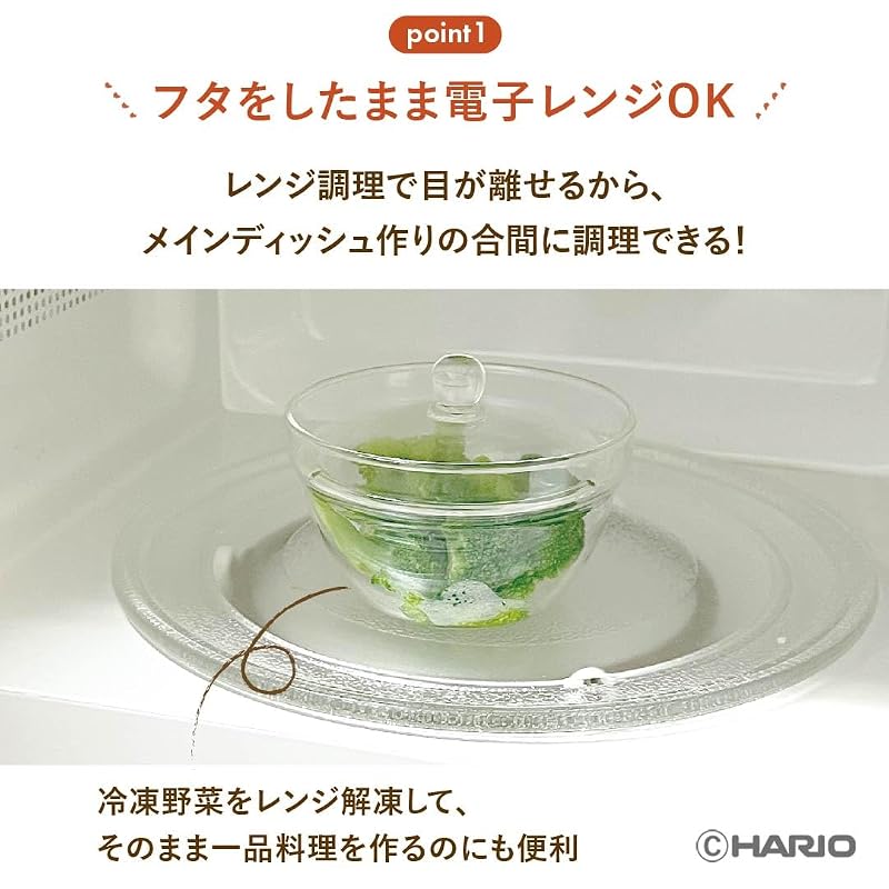HARIO Glass Microwave-Safe Small Bowl, Heat-Resistant Bowl, Heat-Resistant Glass Container, Microwave Cooking Safe, with Lid, Dishwasher Safe, Made in