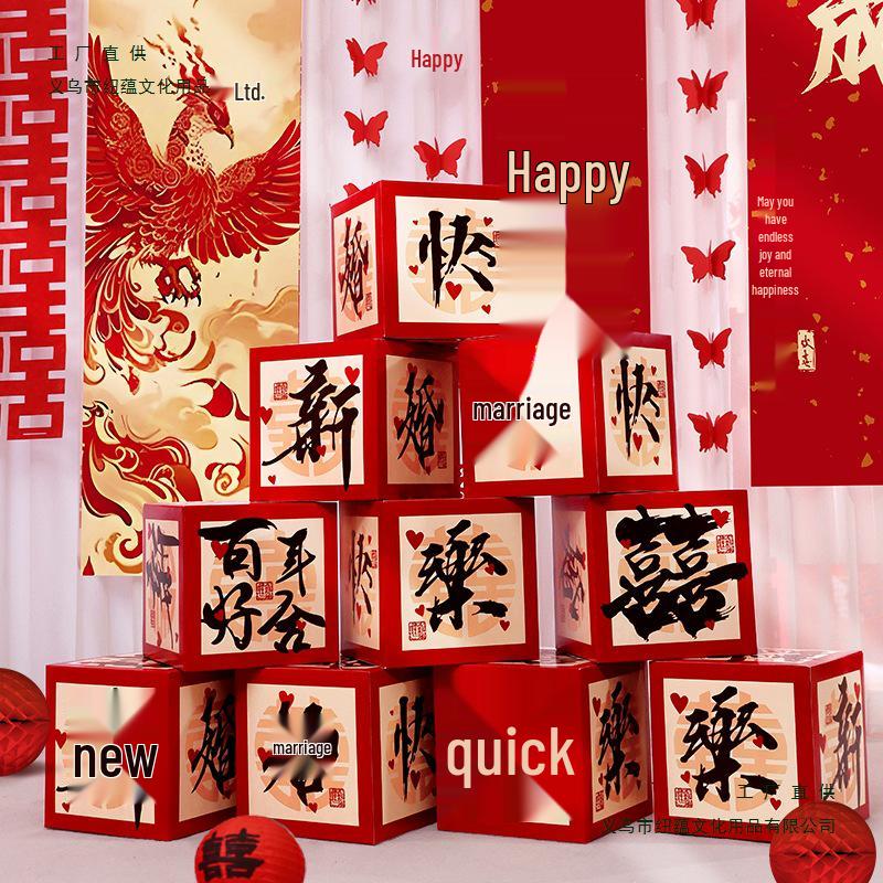 Double Happiness Wedding Stacked Boxes Decor for Bridal Chamber, Living Room & Bedroom.