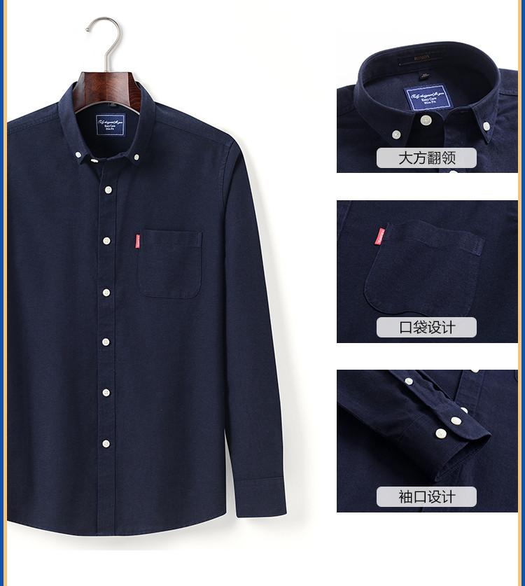 Khmer Oxford Spinning Solid Color Casual Versatile Long Sleeve Shirt