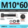 12.9 High Strength Socket Head Cap Screw and Nut Set M8-M16.