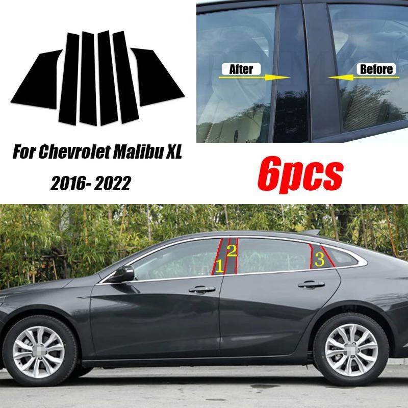 6PCS Black Car Door Window Column BC Pillar Post Trim PC Sticker Fit For Chevrolet Malibu XL 2016 - 2022 Accessories