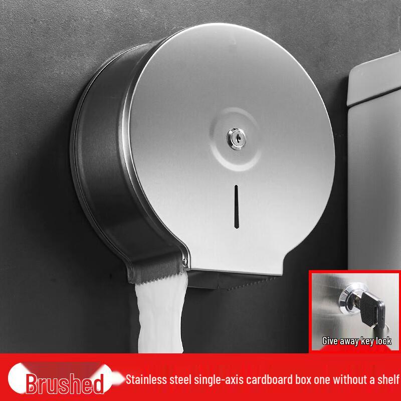 Stainless Steel Commercial Tissue Dispenser