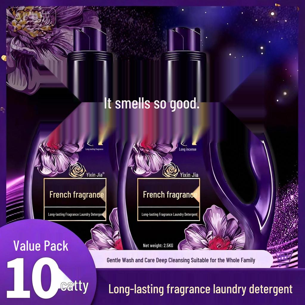 French Perfume Laundry Detergent: Large Bottle, Long-Lasting Fragrance, Deep Cleaning, Stain Removal