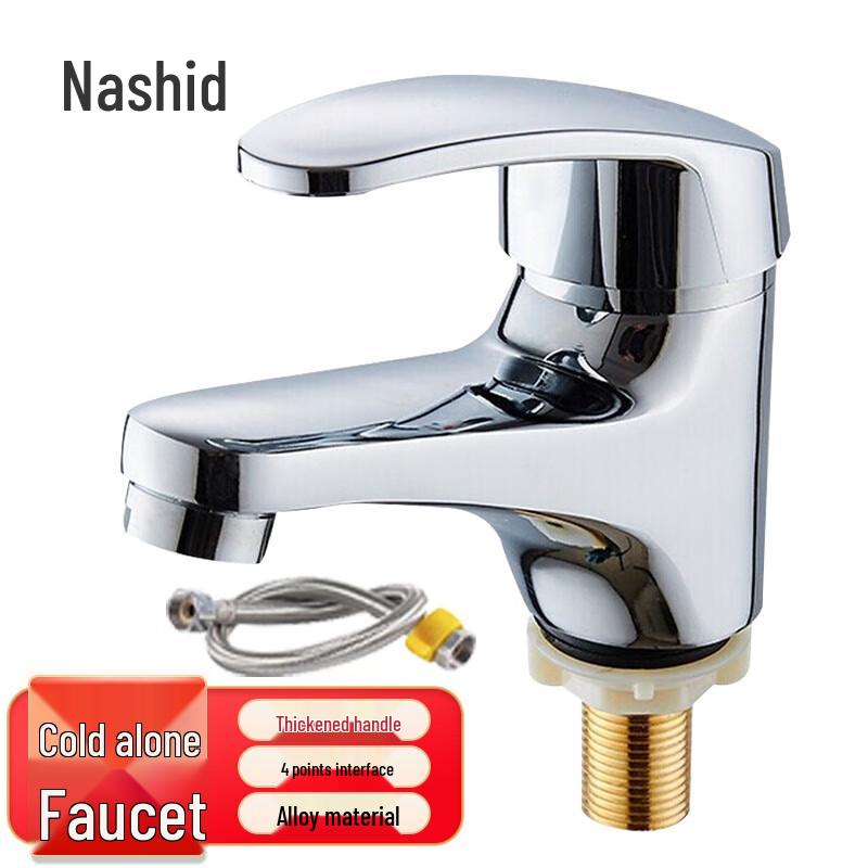 Nashide YH6158 Single Cold Basin Faucet