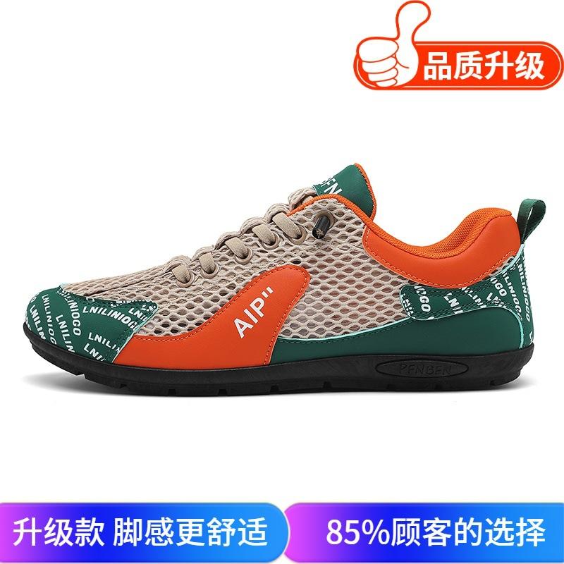 Summer new mesh breathable deodorant shoes soft sole outdoor leisure sports lazy shoes