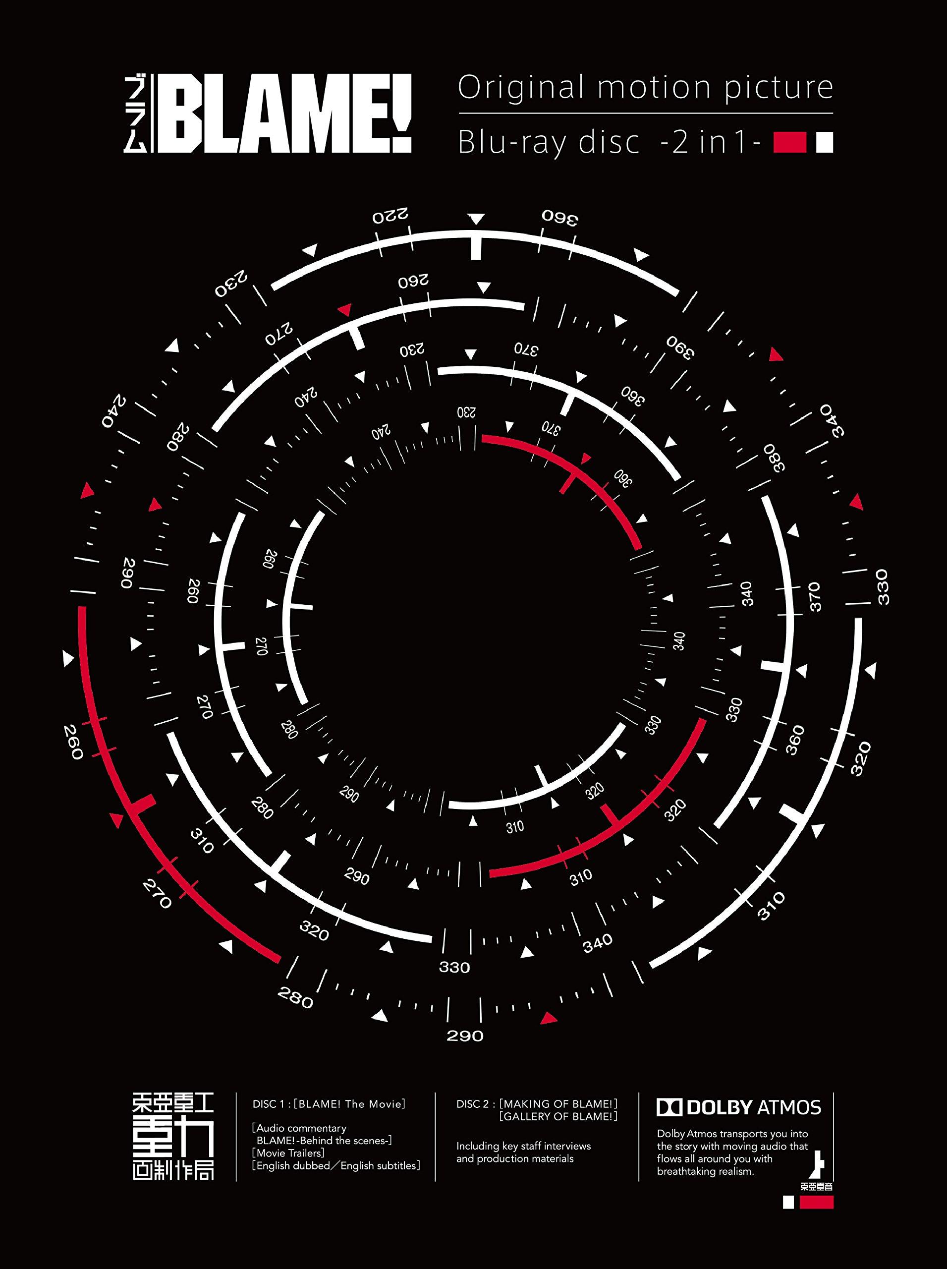 

Blame Blu-ray (first time limited edition)