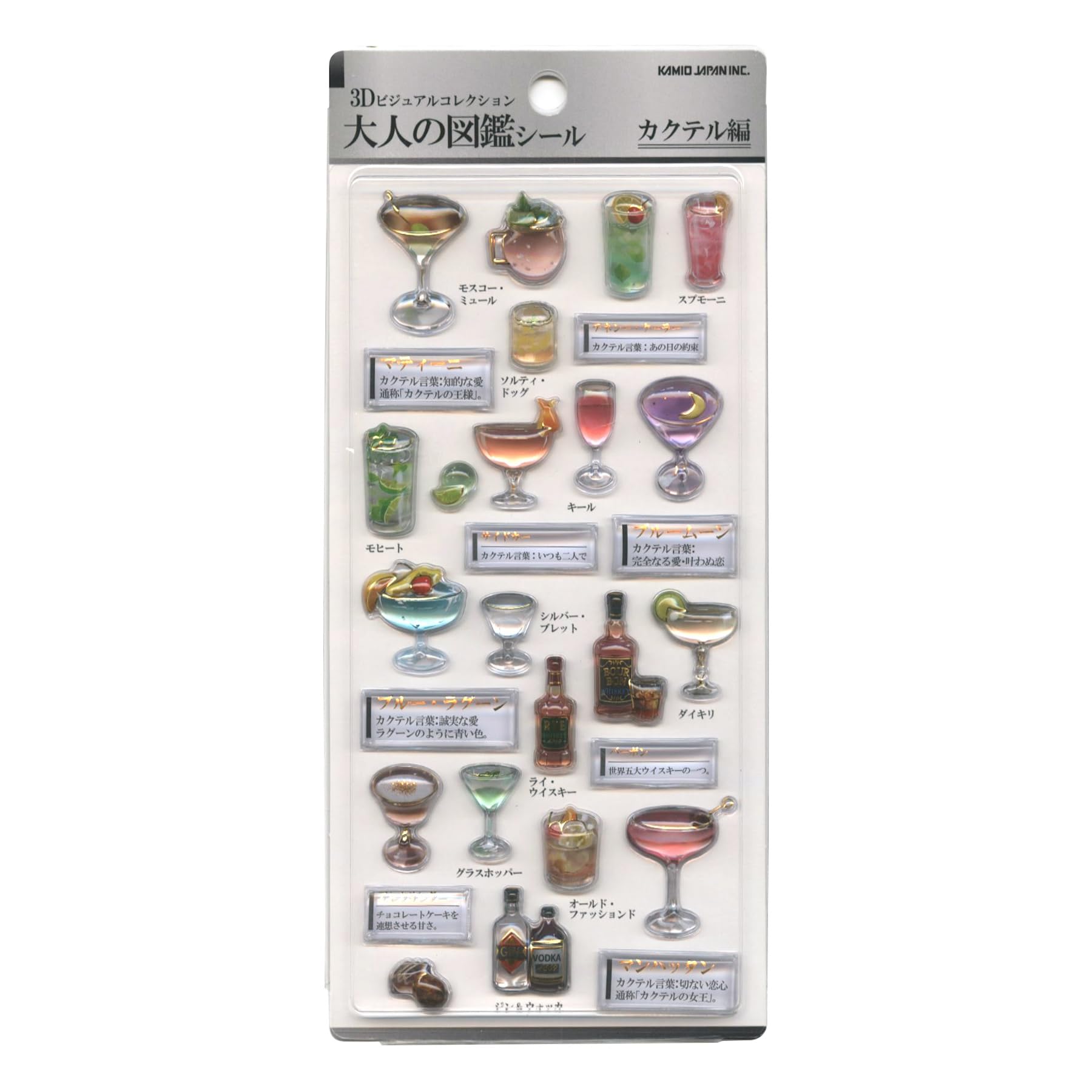 

3D Cocktail Sticker Book for Adults - Artistic and Educational Decor