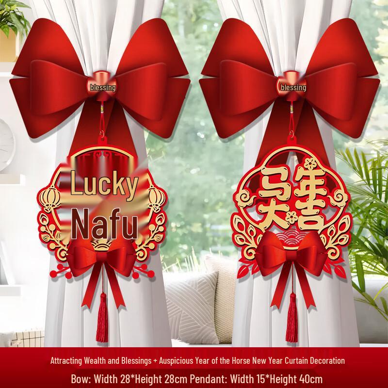 Auspicious Horse Year Curtain Tie-backs