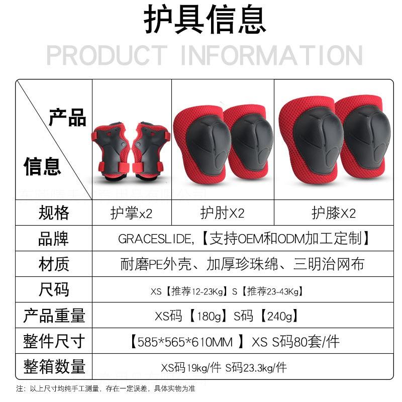 Kids Skateboarding Safety Gear Set With Helmet Knee Elbow Wrist Guards Roller Skating Scooter Cycling Outdoor Sports