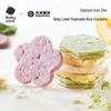 Babycare Infant Rice Crackers