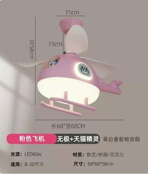 Helicopter LED Lamp Chandelier Blue Pink Fan Aircraft Ceiling Lamp Chlldren's Bedroom Llght Study Giris Boys Kids Room Lighting