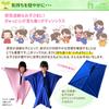 heizi Body Socks [Supervised by a Preschool Teacher] Children's ADHD, Hyperactivity Disorder, Calmness Support, Sensory Tool for Developmental Disorde