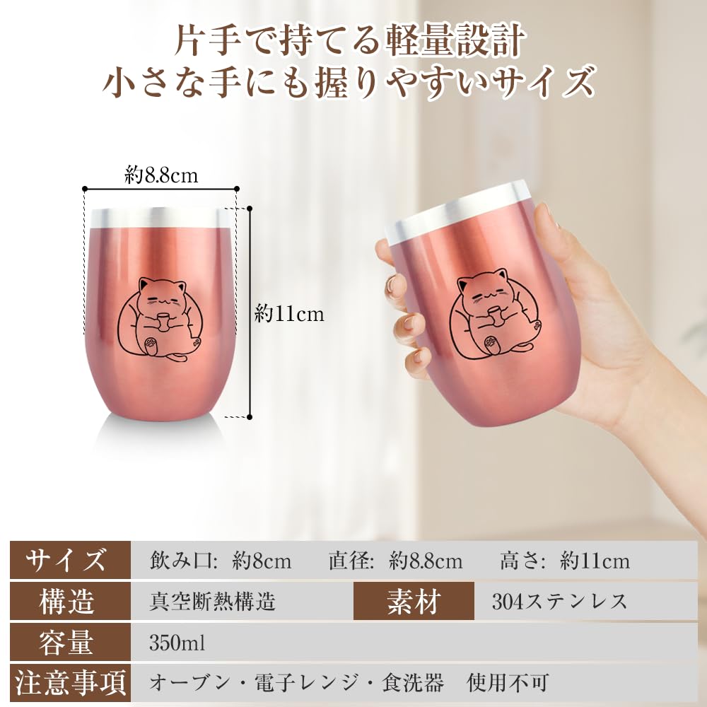 A popular and cute stainless steel tumbler with vacuum 350ml keeps drinks hot or making it a great birthday gift for Day gift for and A practical and
