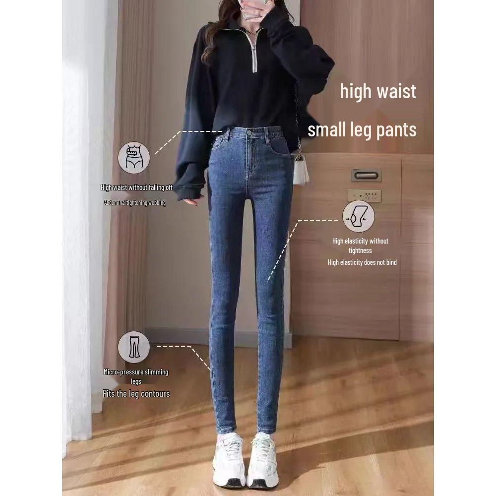 High-Waist Slimming Korean-Style Women's Pencil Jeans - Plus Velvet & Thickened for Autumn/Winter