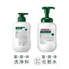 Biore Biore One Whole Body Cleanser Comfort Savon Main Body