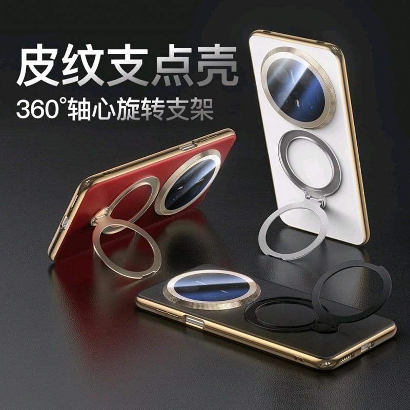 Premium Leather Phone Case With 360 Rotating Magnetic Stand Mate 80 Full Coverage Anti-Slip Shockproof Matte Finish