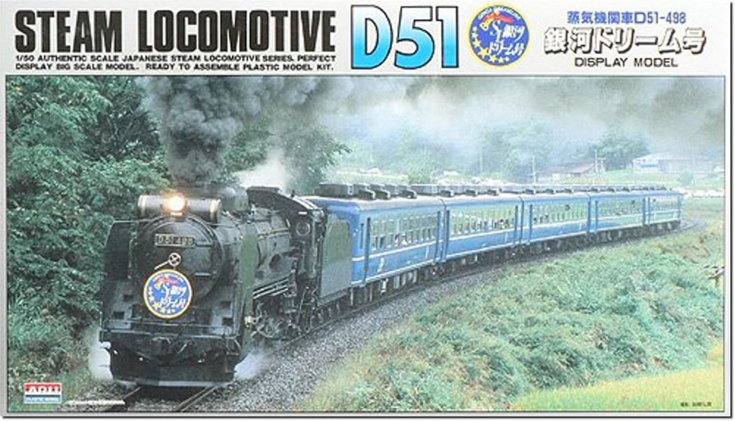 

Micro Ace 1/50 Steam Locomotive D51-498 Galaxy Dream Plastic Model