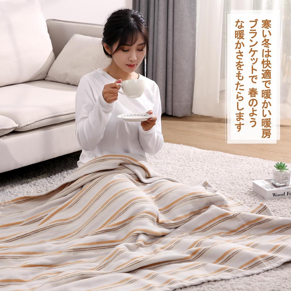 Electric Heated Blanket, 130x160cm, 4 Temperature Settings, 10-Hour Auto-Off Function, Wavy Camel Color, for Office and Home Use