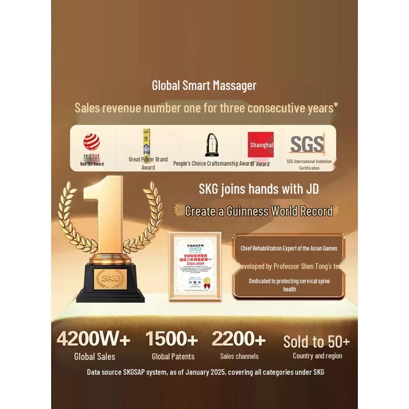 SKG G5 Series Waist Massager CN plug (adapter included)