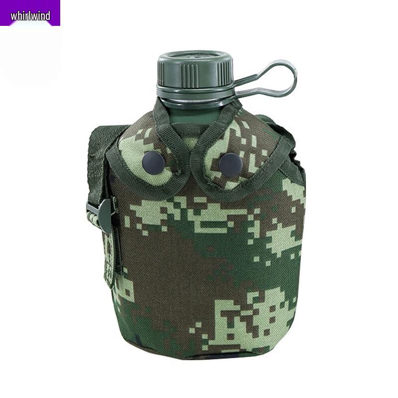 Xuanshi Outdoor Camouflage Water Bottle