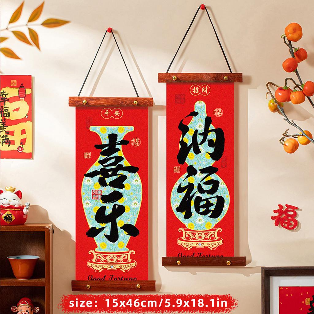 2026 New Year Decoration Wall Hanging Spring Festival Ornament Home Hanging Couplets Home Decor New Year Gift