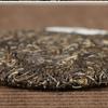 2016 Xiaguan Qian Jia Zhai Vilda åldrade gammalt träd Rund tårta Puer Rå Pu'er Te 357g