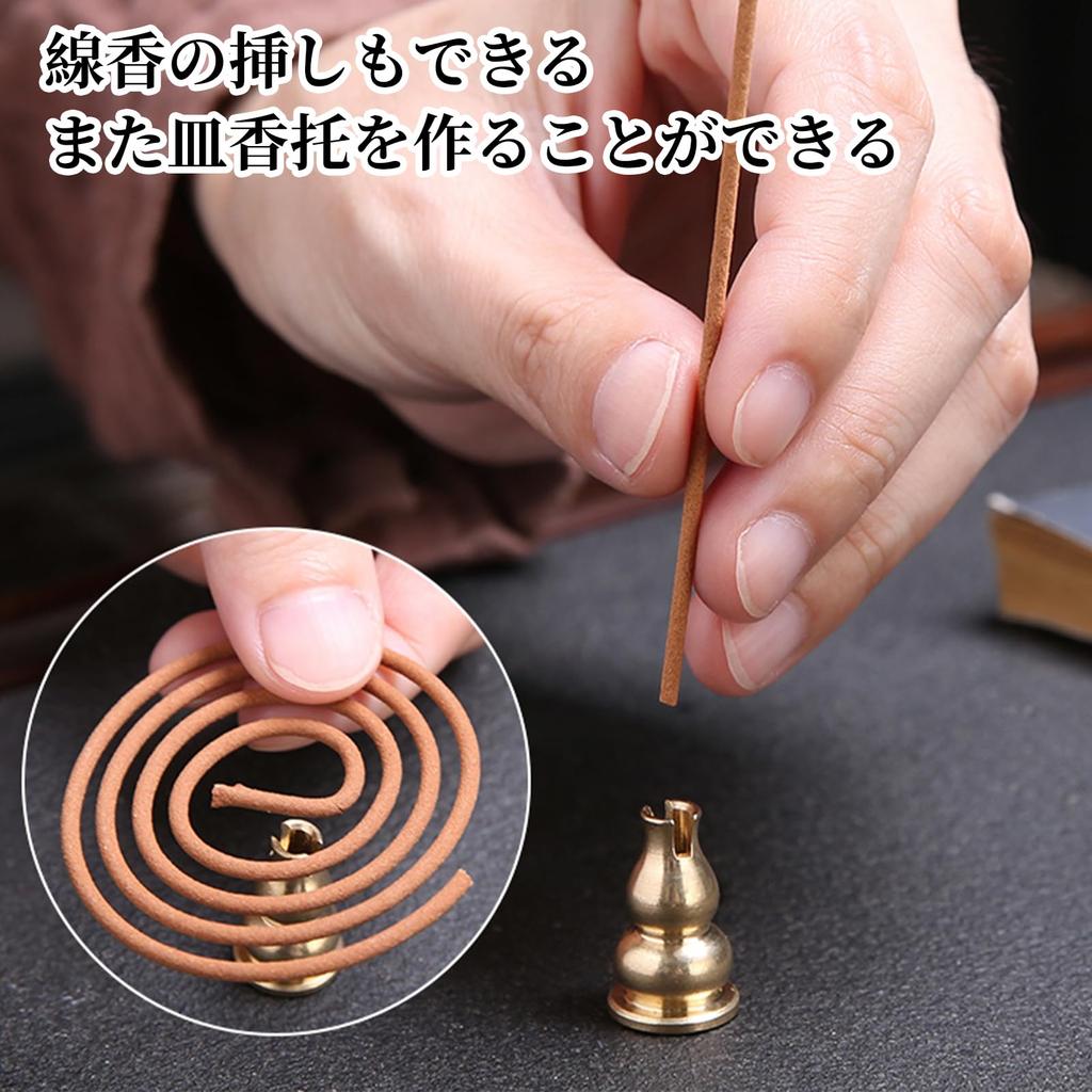 Coollooda Incense Holder (4-Piece Set) with Incense Burner, Incense Stick Holder, and Ash-Proof Incense Dishes, Stylish Japanese Style, Brass, for