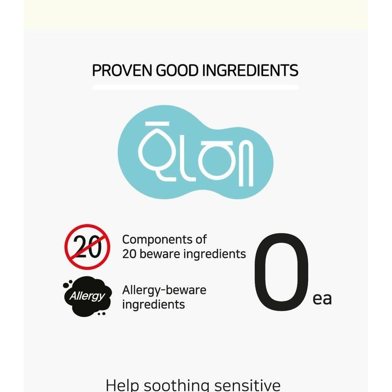 Frudia Avocado Relief Essence Toner