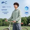 Men's UPF50+ Cooling Hooded Sun Protection Jacket