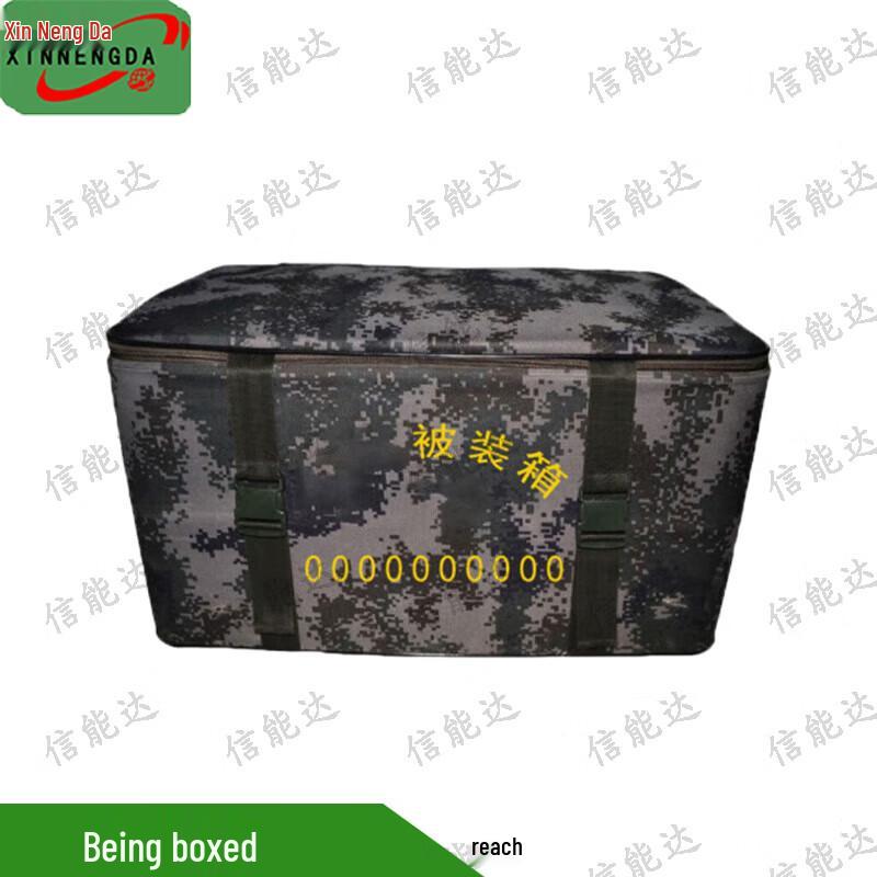 

Xinnengda Training and Organizational Gear