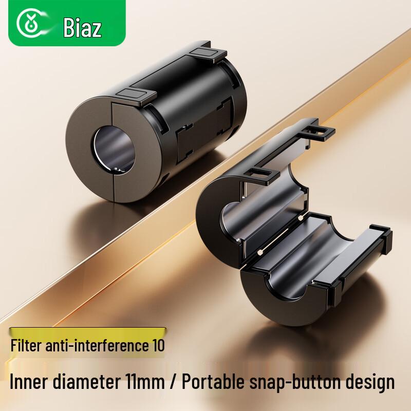 Biyaz 11MM Magnetic Shield Ring: Anti-interference, Detachable, Reusable Demagnetizer