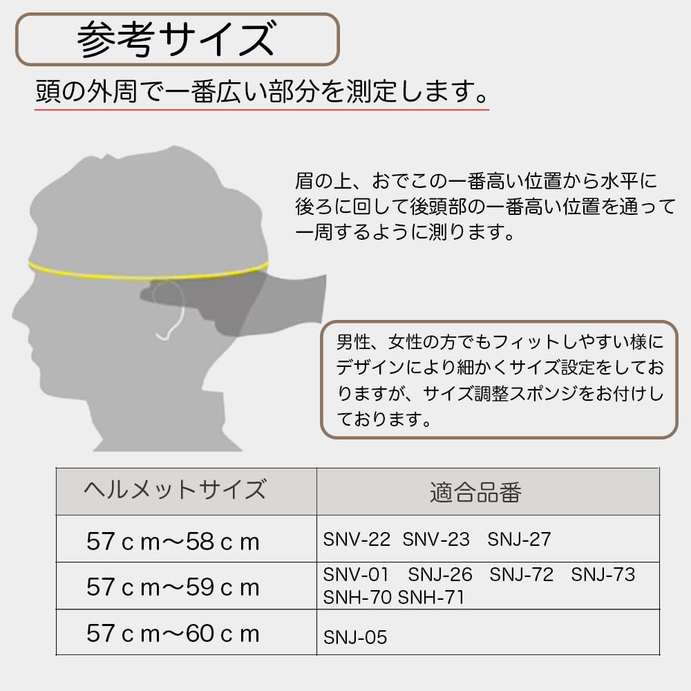 AXS Helmet SNOOPY Jet Helmet Biker Green Free FREE SNJ-05 (57-60cm)