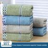 Thickened Pure Cotton Face & Bath Towel for Home Use