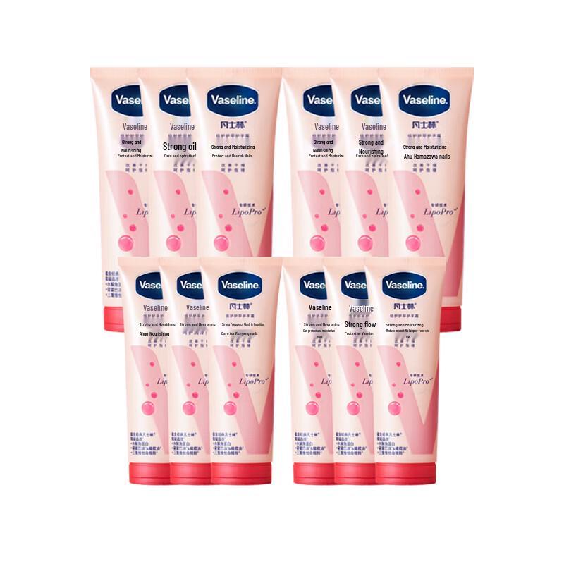 Vaseline Double Protection Nail Hand Cream
