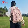 Xtep Unisex Fashion Outdoor Sports Backpack