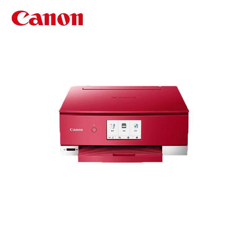 

Canon TS8380T Wireless Color Inkjet All-in-One Printer CN plug (adapter included)