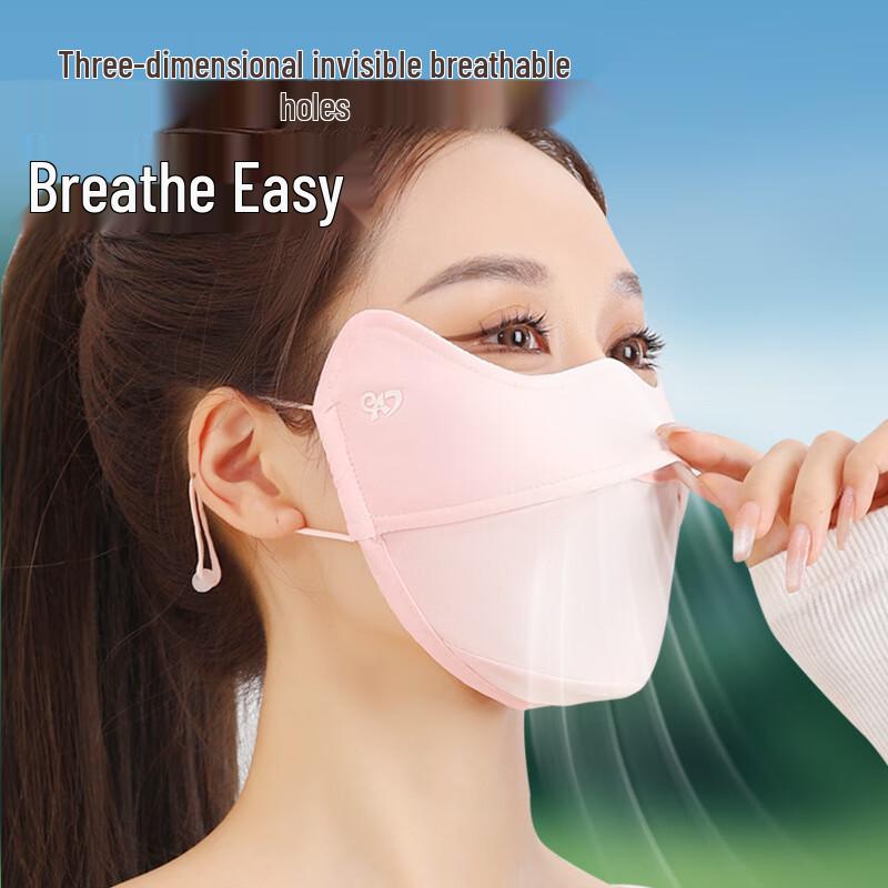 MEET SUNNY Gradient Blush Sunscreen Ice Silk Mask