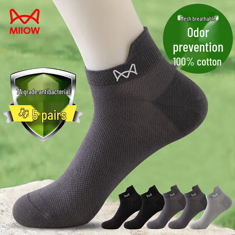 MaoRen Men's 7A Antibacterial 100% Cotton Mesh Ankle Socks