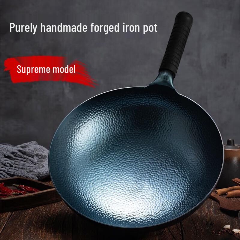 Hanle Кованый железный вок ручной работы HL-SGT88 Версия Supreme