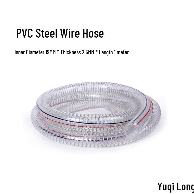 Transparent PVC Steel Wire Reinforced Water Hose