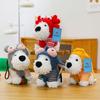 Variety West Highland Dog Plush Toy Cute Clothing Puppy Pendant Doll Bag Accessories Keychain