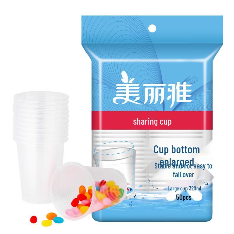 Maryya Disposable Plastic Beverage Cups