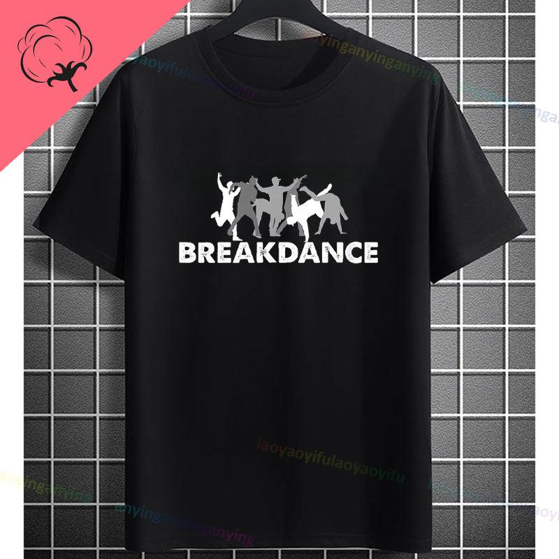 Lustiges Breakdance Grafik-T-Shirt Mit Breakdance-Buchstabendruck 100% Baumwolle Kurzarm Rundhalsausschnitt Design Für Freizeitkleidung