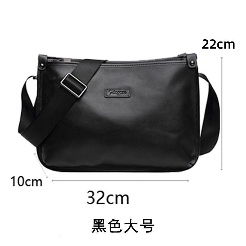 Shoulder bag men's bag genuine leather men's bag diagonal span small bag cowhide bag commuter large capacity backpack casual messenger bag