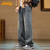 Jeep Men's Loose Fit Straight Leg Jeans