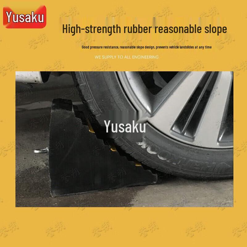 Rubber Wheel Chock with Handle